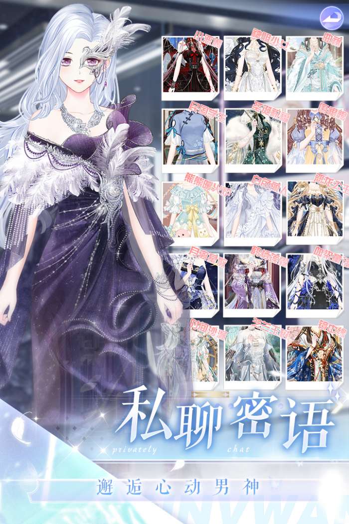 璀璨女王九游版1