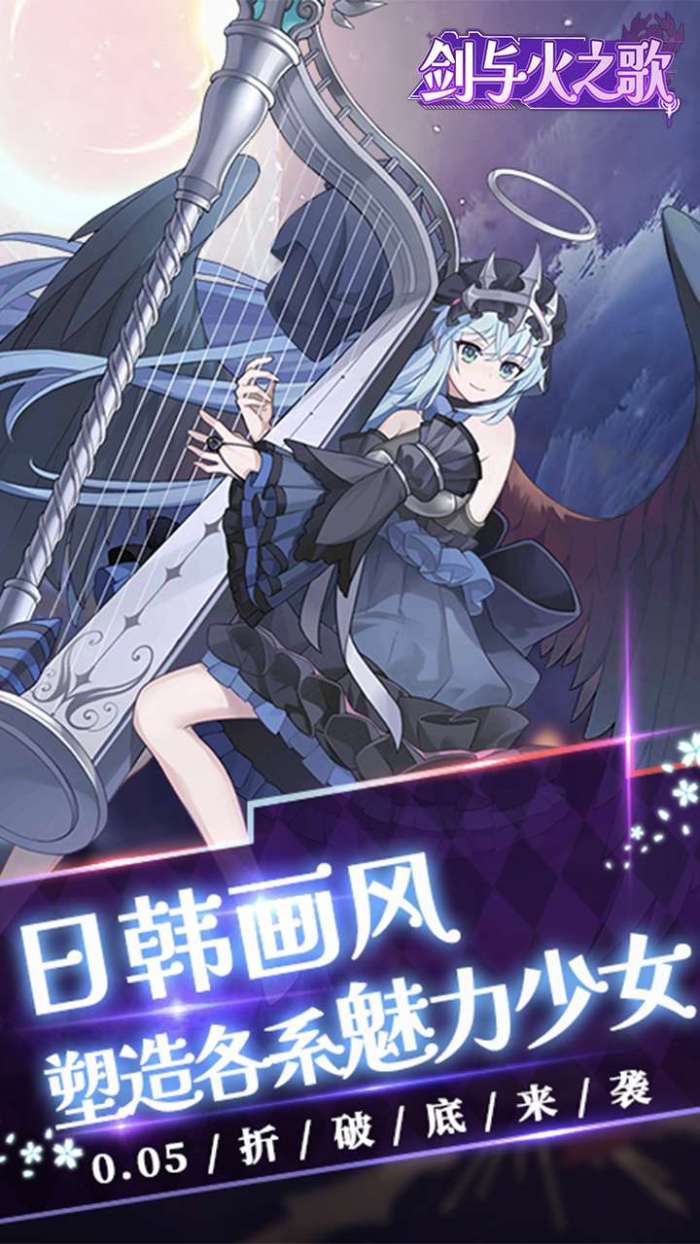 剑与火之歌（0.05折送十星自选）1