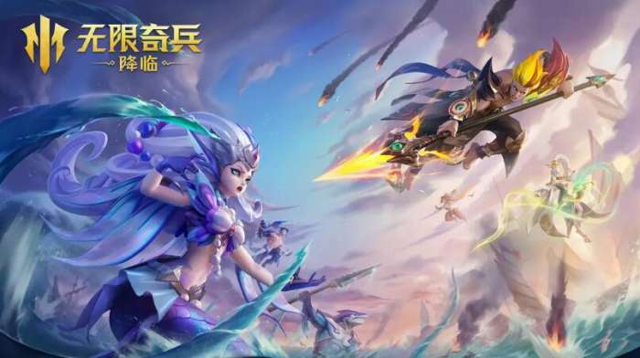 无限奇兵降临兑换码