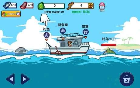 海上餐厅安卓版2