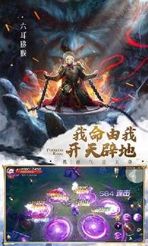 剑魂online4