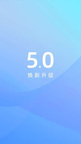 江铃智行app安卓版2