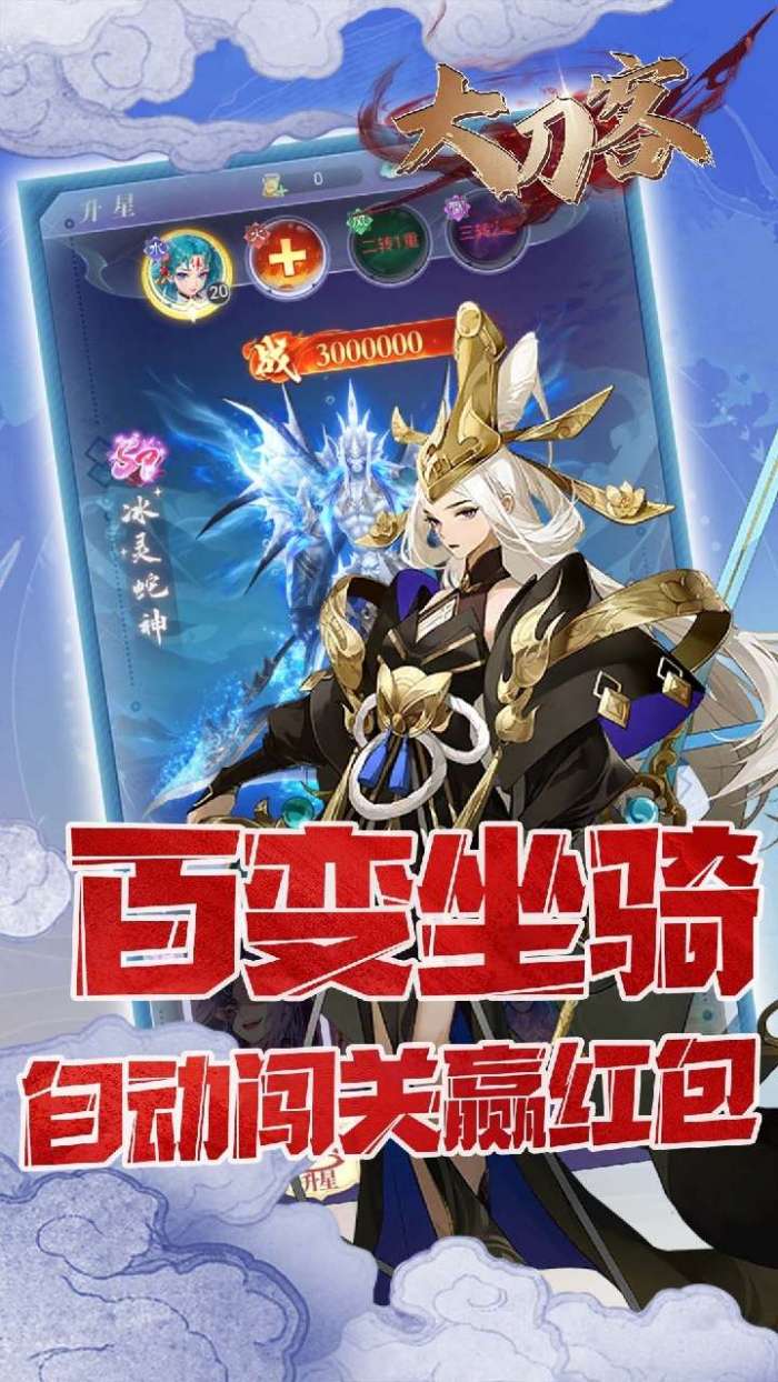大刀客（0.05折情人看刀）4