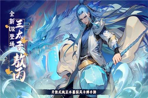 功夫英雄手机版2