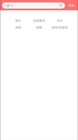 EMobile10app官方安装4