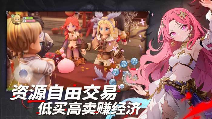 仙境传说新启航官网版1