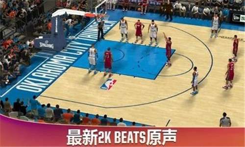 nba2k20直装版3