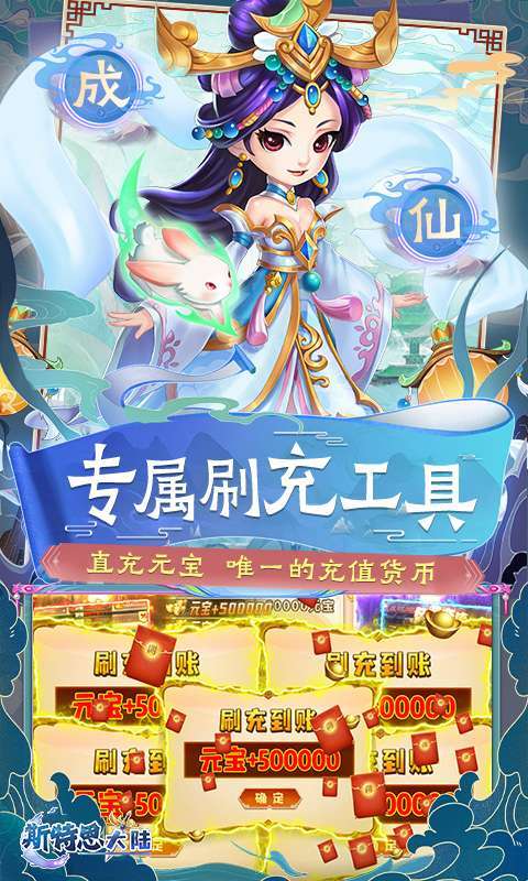 斯特恩大陆(0.1折GM修改器)4