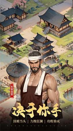 穿越古代当赘婿游戏免广告版3