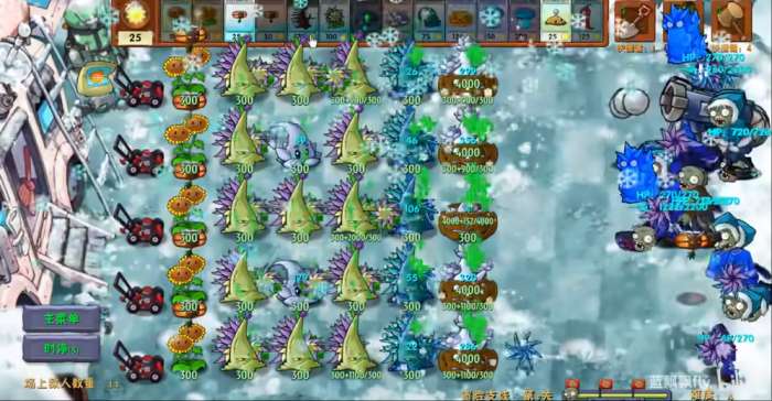 植物大战僵尸融合版2.5.12