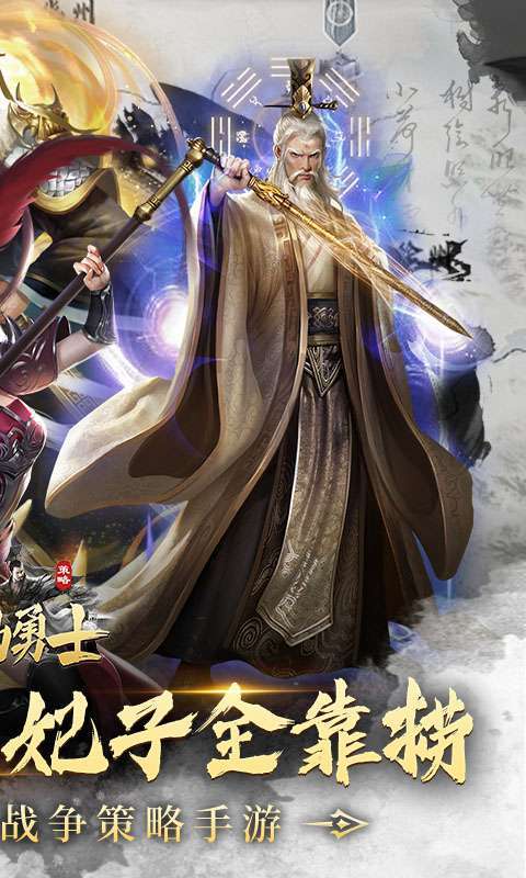 海岛勇士(0.1折送可触碰美人)2