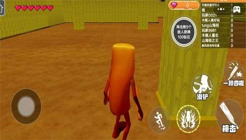 深入逃离后室21