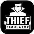 小偷模拟器2游戏