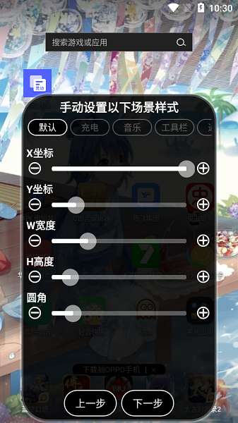 灵动大陆3.04