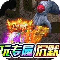 御龙城堡(天侣屠龙专属)