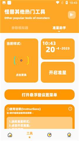 juzi666cc画质助手超广角120帧1