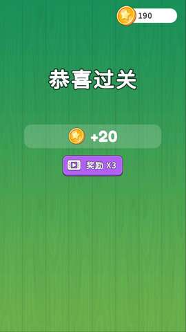 打螺丝解谜手机版1