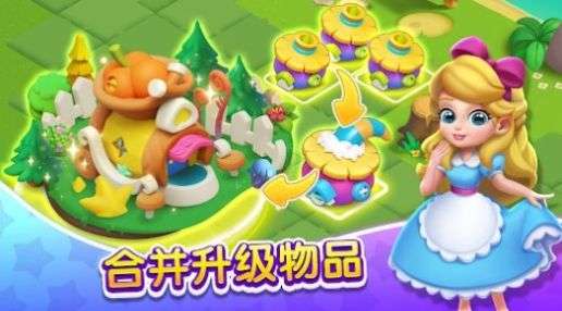 合并丛林1
