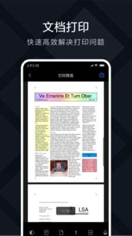 小米打印app最新版官方安装1