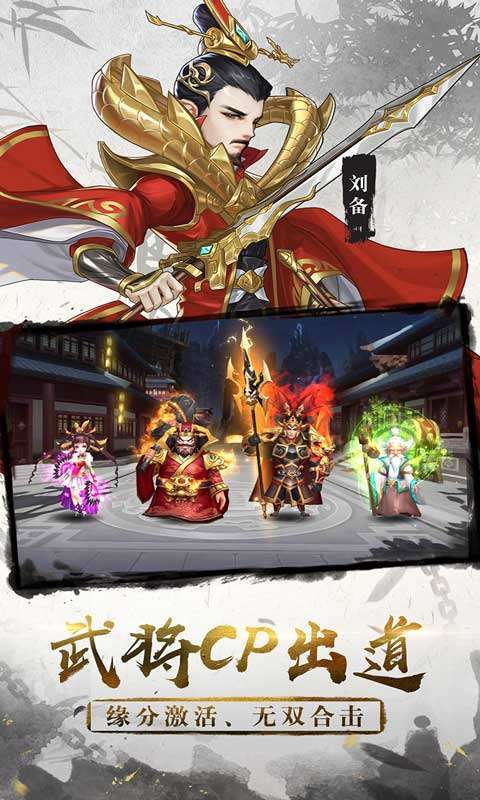 三国将无双（首续0.05折）4