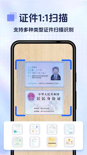 拍照计数专家app手机版1