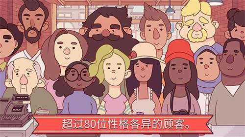 可口的披萨2025最新版4