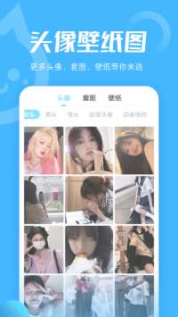 小妖精美化app3