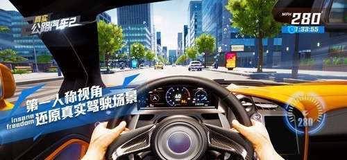 真实公路汽车2安卓版2