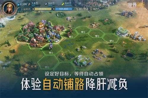 世界启元官方正版1