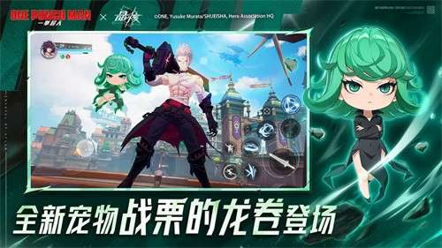 晶核手游官网版3
