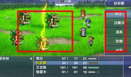 最终幻想维度安卓版4