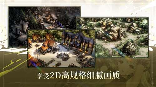 棕色尘埃2冒险RPG国际服5
