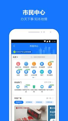 支付宝老年版app2