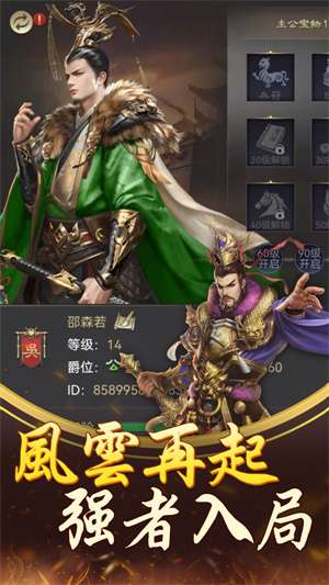 梦幻金字塔小米版4