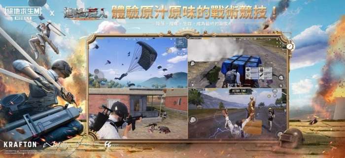 pubg mobile(测试服)1