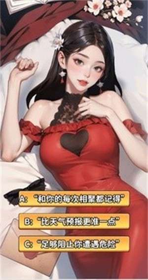 咸鱼逆袭2