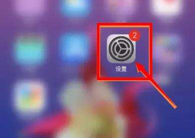 《苹果》备忘录表格怎么求和