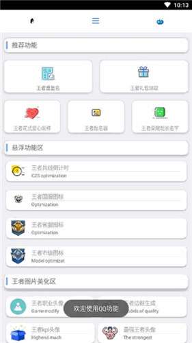 酷盒1