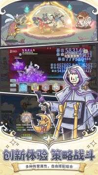 当神奇光芒落下正式版2