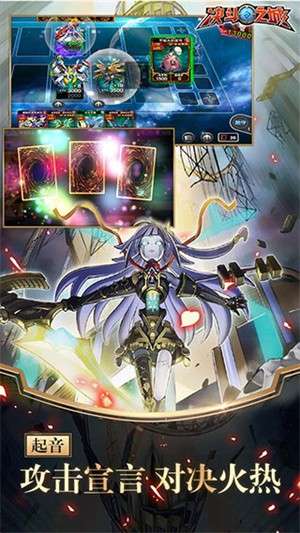 决斗之城官方版3