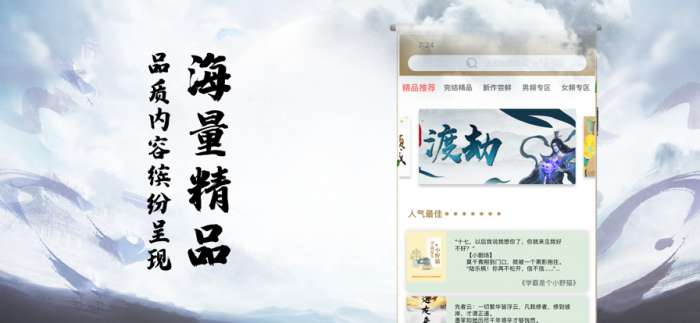 玄幻我能查看人生剧本2