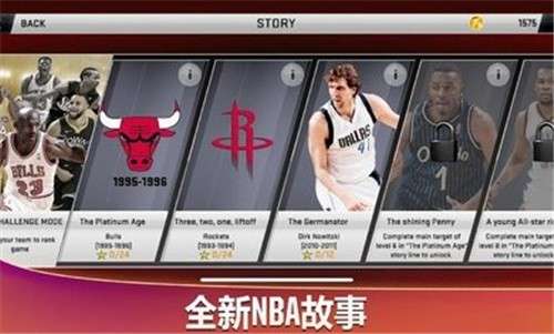 nba2k20直装版2