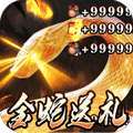热血千刀斩（神纹刀刀爆亿充）