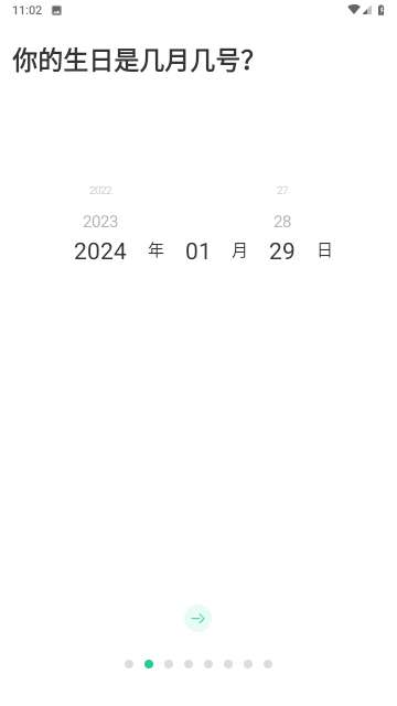 fitness健身食谱运动减肥官方版2