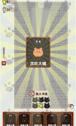 守护鱼干5