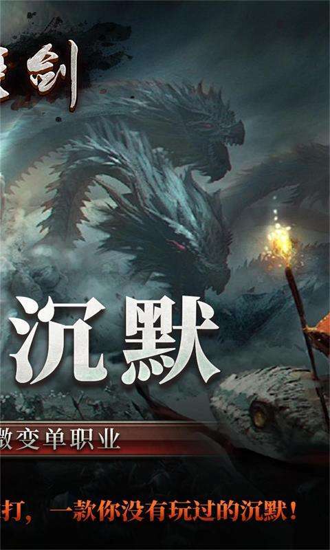 仙姬剑(幽界沉默)2