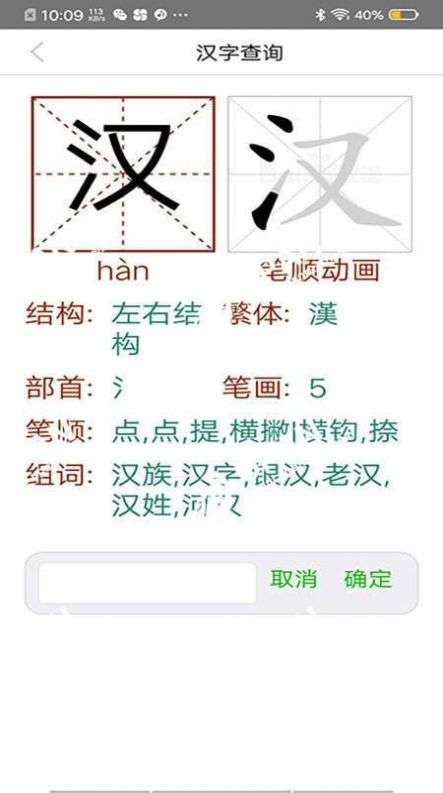 我就要答题1