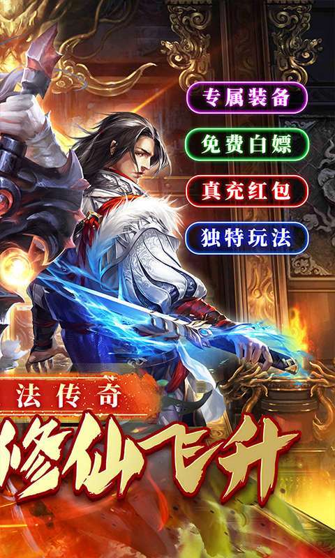 金币探险(传奇老盟沉默)2