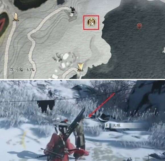 燕云十六声雪中冢任务攻略