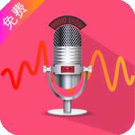 变声器达人app安装